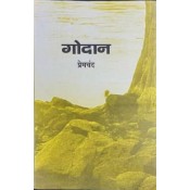 Premchand's Godan [Hindi-गोदान - प्रेमचंद ] by Maple Press Pvt. Ltd.